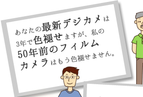 「ショートストーリー2」にリンクしています