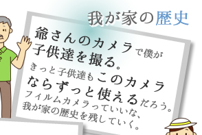 「ショートストーリー3」にリンクしています