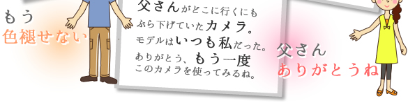 「ショートストーリー1」にリンクしています